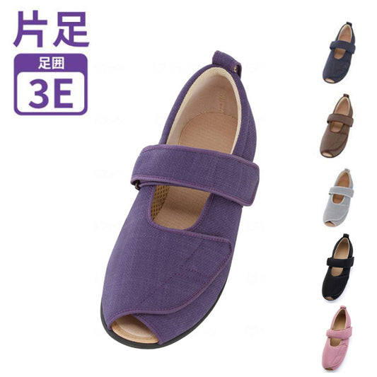 介護シューズ あゆみ レディース メンズ おしゃれ 徳武産業 オープンマジックIII 1035 片足販売 (介護靴 屋外 室内履き あゆみシューズ つま先全開 マジックテープ) 介護用品 父の日 母の日 敬老の日 プレゼント
