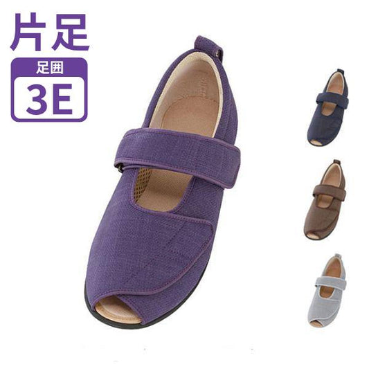 介護シューズ あゆみ レディース メンズ おしゃれ 徳武産業 オープンマジックIII 1035 片足販売 (介護靴 屋外 室内履き あゆみシューズ つま先全開 マジックテープ) 介護用品 父の日 母の日 敬老の日 プレゼント
