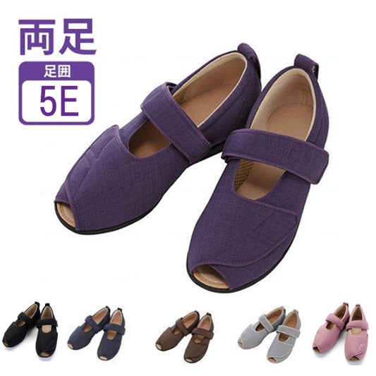 介護シューズ あゆみ 5e レディース メンズ おしゃれ 徳武産業 オープンマジックIII 5E 7031 (介護靴 室内履き あゆみシューズ つま先全開 マジックテープ) 介護用品 父の日 母の日 敬老の日 プレゼント