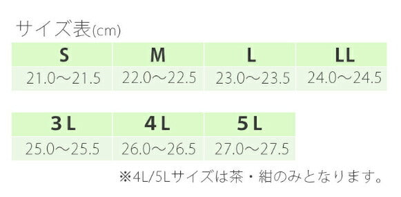 介護シューズ あゆみ 5e レディース メンズ おしゃれ 徳武産業 オープンマジックIII 5E 7031 (介護靴 室内履き あゆみシューズ つま先全開 マジックテープ) 介護用品 父の日 母の日 敬老の日 プレゼント