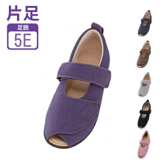 介護シューズ あゆみ 5e レディース メンズ おしゃれ 徳武産業 オープンマジックIII 5E　7031 片足販売 (介護靴 屋外 室内履き あゆみシューズ つま先全開 ベルトタイプ マジックテープ) 介護用品 父の日 母の日 敬老の日 プレゼント