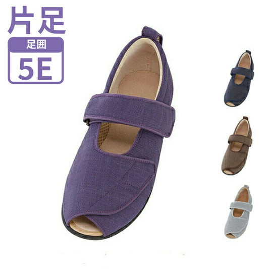 介護シューズ あゆみ 5e レディース メンズ おしゃれ 徳武産業 オープンマジックIII 5E　7031 片足販売 (介護靴 屋外 室内履き あゆみシューズ つま先全開 ベルトタイプ マジックテープ) 介護用品 父の日 母の日 敬老の日 プレゼント