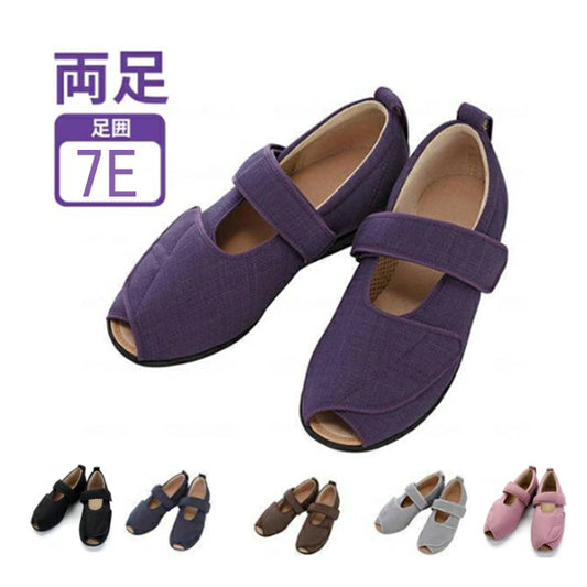 介護シューズ あゆみ レディース メンズ おしゃれ 徳武産業 オープンマジックIII 7E 7032 両足販売 (介護靴 大きいサイズ 屋外 室内履き つま先全開 あゆみシューズ) 介護用品 父の日 母の日 敬老の日 プレゼント