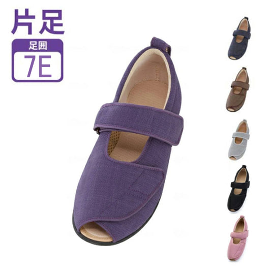 介護シューズ あゆみ レディース メンズ おしゃれ 徳武産業 オープンマジックIII 7E 7032 片足販売 (介護靴 屋外 室内履き あゆみシューズ 大きいサイズ) 介護用品 父の日 母の日 敬老の日 プレゼント