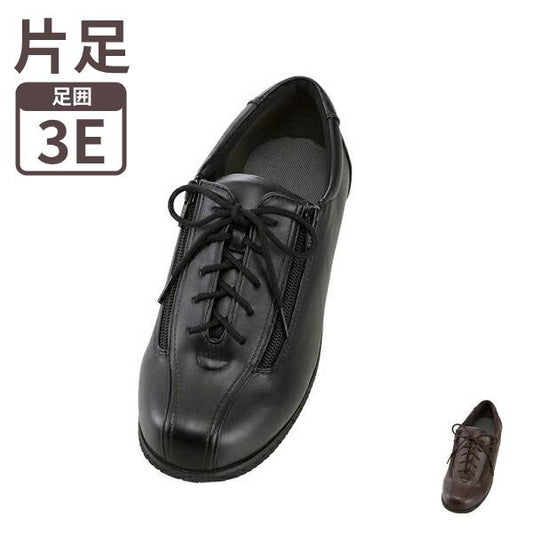 介護シューズ あゆみ レディース メンズ おしゃれ 徳武産業 コンフォートIII 1315 片足販売 (介護靴 屋外 あゆみシューズ ファスナー) 介護用品 父の日 母の日 敬老の日 プレゼント