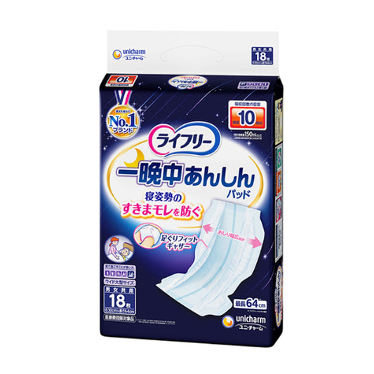 ライフリー 一晩中あんしん尿とりパッド超スーパー 50378→11282 18枚 ユニ・チャーム 介護用品