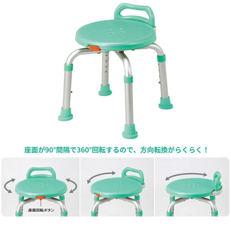 バスグッズ シャワーチェア お風呂 椅子 座面回転 らくらく回転チェア YK-360GR ライトグリーン マキテック 介護用風呂椅子 介護用品