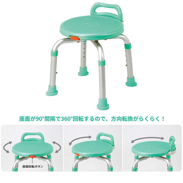 バスグッズ シャワーチェア お風呂 椅子 座面回転 らくらく回転チェア YK-360GR ライトグリーン マキテック 介護用風呂椅子 介護用品