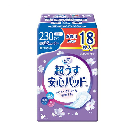 リフレ 超うす安心パッド お得用パック 230cc 17963→18414 18枚 リブドゥコーポレーション (尿ケア 介護 パッド) 介護用品