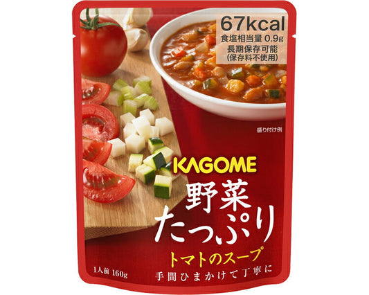 野菜たっぷり トマトのスープ 160g カゴメ 介護食 やわらか食 高齢者 一人暮らし ギフト プレゼント 敬老の日