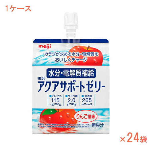 (1ケース) 介護食 水分補給 ゼリー アクアサポートゼリー 2671349→2671364 明治 1ケース(200g×24袋) 脱水対策 熱中症対策  介護用品 食欲不振 高齢者