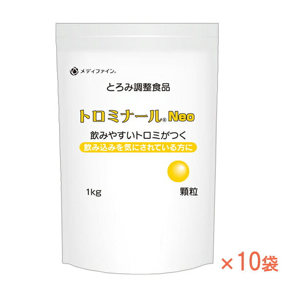 1ケース とろみ剤 業務用 介護食品 とろみ調整 嚥下補助 トロミナールNEO 1ケース(1kg×10袋) ファイン 介護用品 トロミ とろみ調整 介護食 食品 介護用品 大容量 介護施設 飲みもの 流動食 えん下 嚥下 高齢者 老人ホーム
