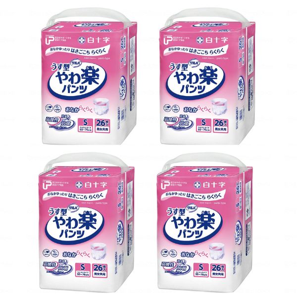 1ケース 大人用紙パンツ 紙パンツ大人用 P.U サルバ やわ楽パンツ S 35871 26枚 白十字 介護用品 大人用紙おむつ リハビリパンツ パンツタイプ 介護パンツ