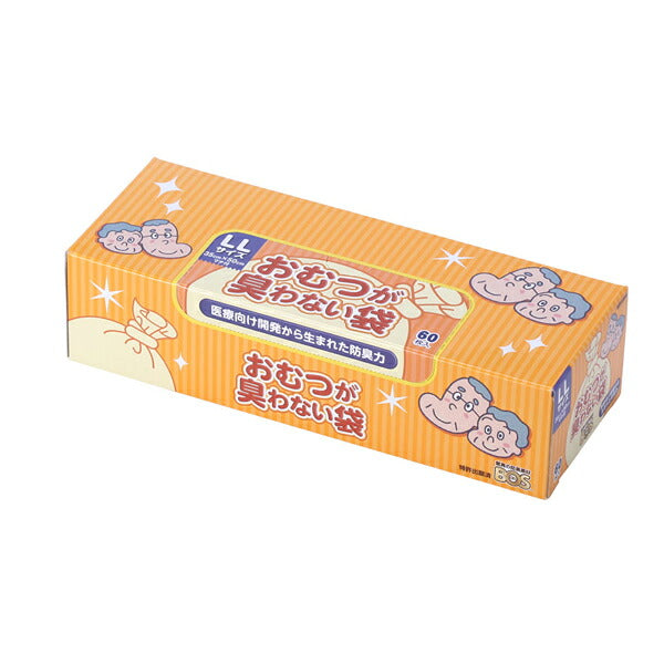 おむつが臭わない袋BOS 大人用 箱型 BOS-2597 LL 60枚入 クリロン化成 防臭 おむつ 介護 マチ付き 介護用品