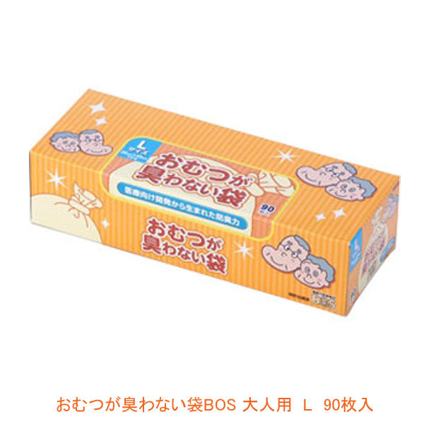 (トイレ処理袋 おむつ処理袋セット) すっきりポイ 533-226 30枚入 アロン化成 おむつが臭わない袋BOS 大人用 箱型 L 90枚入 クリロン化成 介護用品 まとめ買い
