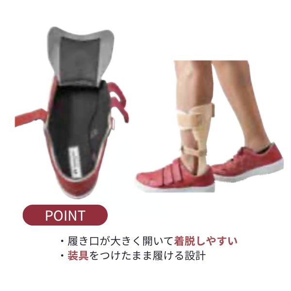 介護シューズ レディース メンズ おしゃれ ムーンスター Ｖステップ 07 男女共用 片足販売 (装具対応シューズ 男女兼用靴 外履き 室内) 介護用品 父の日 母の日 敬老の日 プレゼント 日本製 男性 女性 幅広 甲高 リハビリシューズ