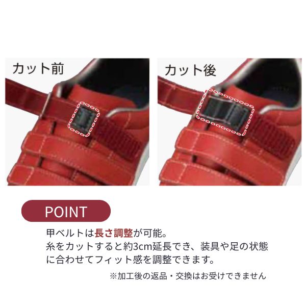 介護シューズ レディース メンズ おしゃれ ムーンスター Ｖステップ 07 男女共用 片足販売 (装具対応シューズ 男女兼用靴 外履き 室内) 介護用品 父の日 母の日 敬老の日 プレゼント 日本製 男性 女性 幅広 甲高 リハビリシューズ