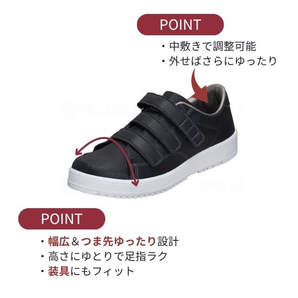 介護シューズ レディース メンズ おしゃれ ムーンスター Ｖステップ 07 男女共用 片足販売 (装具対応シューズ 男女兼用靴 外履き 室内) 介護用品 父の日 母の日 敬老の日 プレゼント 日本製 男性 女性 幅広 甲高 リハビリシューズ