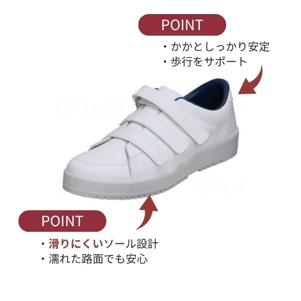 介護シューズ レディース メンズ おしゃれ ムーンスター Ｖステップ 07 男女共用 片足販売 (装具対応シューズ 男女兼用靴 外履き 室内) 介護用品 父の日 母の日 敬老の日 プレゼント 日本製 男性 女性 幅広 甲高 リハビリシューズ