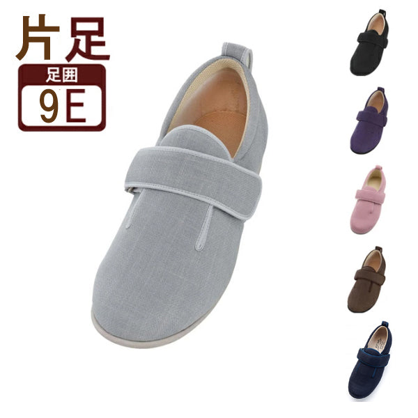 介護シューズ おしゃれ 靴 リハビリ 介護 メンズ レディース 徳武産業 ダブルマジックIII 9E 7037 片足販売 (介護靴 室内履き あゆみシューズ) 介護用品 父の日 母の日 敬老の日 プレゼント