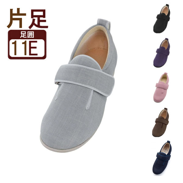 介護シューズ おしゃれ 靴 リハビリ 介護 メンズ レディース 徳武産業 ダブルマジックIII 11E 7038 片足販売 (介護靴 室内履き あゆみシューズ) 介護用品 父の日 母の日 敬老の日 プレゼント