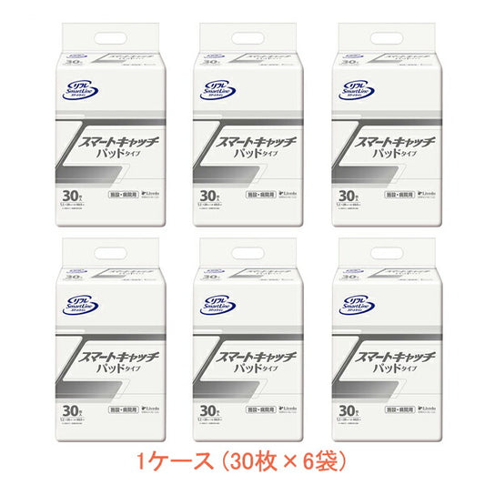 (1ケース) リフレ スマートキャッチ パッドタイプ 18084 1ケース (30枚×6袋) リブドゥコーポレーション (介護 おむつ パッド) 介護用品