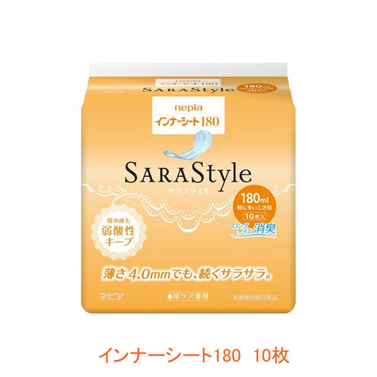 インナーシート180 IS180D 10枚 王子ネピア (尿ケアシート 女性用) 介護用品