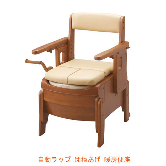 安寿 家具調トイレ セレクトR 自動ラップ はねあげ 533-945 暖房便座 アロン化成 ポータブルトイレ 肘付き椅子 暖房便座 天然木 キャスター付き 介護用品