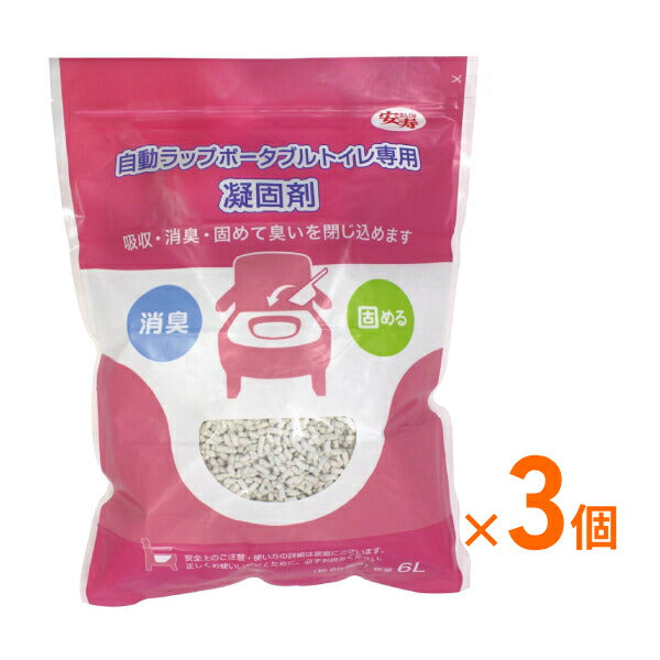 【3個セット】 アロン化成 安寿 自動ラップポータブルトイレ専用凝固剤 533-946 スコップ付 約60回分 アロン化成 (家具調トイレセレクトR 自動ラップ FX-30自動ラップ 専用) 介護用品 消耗品 まとめ買い