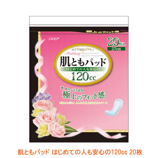 肌ともパッド はじめての人も安心の120cc 479081 20枚 カミ商事 (尿ケア 軽失禁) 介護用品