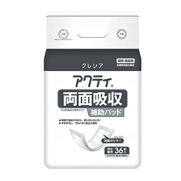 アクティ 両面吸収補助パッド 84478 36枚 日本製紙クレシア (排尿 尿取りパッド) 介護用品