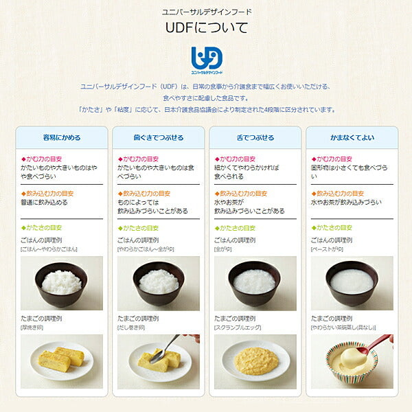 【おまけつき】介護食 おじや 雑炊 ご飯 キューピー レトルト やわらか食 ごはん 3種×各10個 セット やさしい献立 Y3 かに雑炊 鯛雑炊 鮭雑炊 100g 30個 まとめ買い お試し 区分3 舌でつぶせる 食品 主食 常温保存 介護用品 ミキサー ペースト 嚥下食