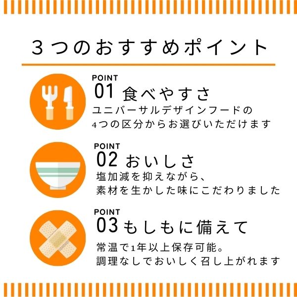 介護食 かまなくてよい おかず 6個セット キユーピーやさしい献立 Y4-31 なめらかさつまいもと栗のきんとん 65g まとめ買い お試し 区分4 噛まなくてよい ミキサー食 ペースト食 なめらか食 介護用品