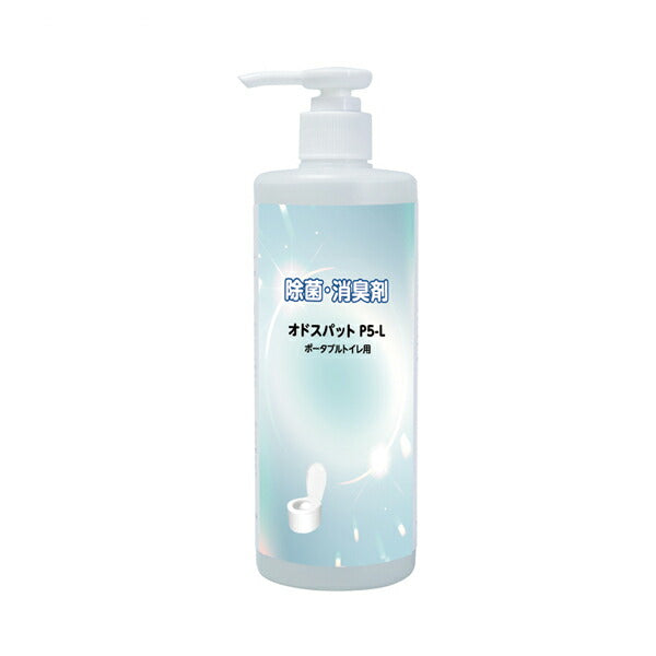 オドスパットP5-L 84004-76  400mL 白元アース (ポータブルトイレ 消臭) 介護用品