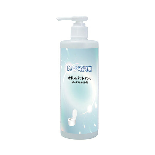 オドスパットP5-L 84004-76  400mL 白元アース (ポータブルトイレ 消臭) 介護用品