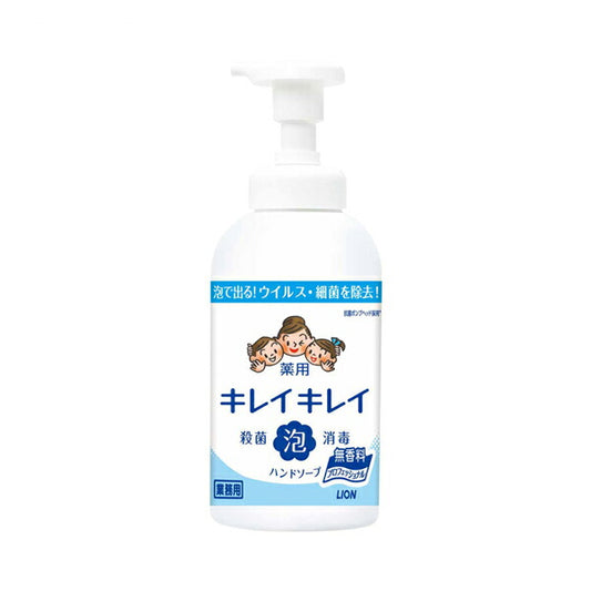 ハンドソープ 薬用 泡タイプ 業務用 キレイキレイ薬用泡ハンドソープ 550mL 無香料  ライオンハイジーン 手指 殺菌 消毒 介護 介護用品