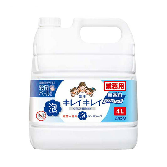 ハンドソープ 薬用 泡タイプ 業務用 キレイキレイ薬用泡ハンドソープ 4L プロ無香料 ライオンハイジーン 手指 殺菌 消毒 介護 介護用品