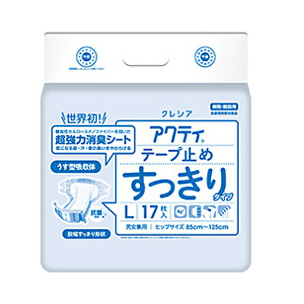 アクティ テープ止め すっきりタイプ L 17枚 84355 日本製紙クレシア (排尿 尿取りパッド) 介護用品