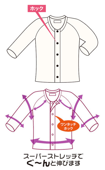 前開き肌着 男性 メンズ 介護肌着 薄手 紳士 のびのびワンタッチ肌着7分袖 ホック付 春夏用 GZ5F オフホワイト 神戸生絲 介護 介護用品