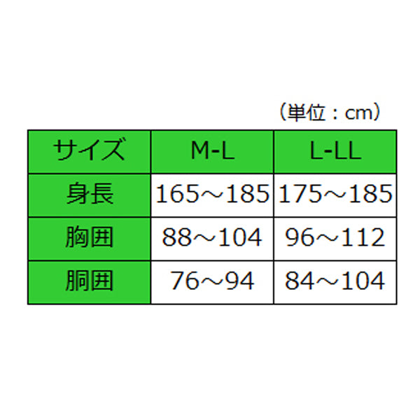 前開き肌着 男性 メンズ 介護肌着 薄手 紳士 のびのびワンタッチ肌着7分袖 ホック付 春夏用 GZ5F オフホワイト 神戸生絲 介護 介護用品