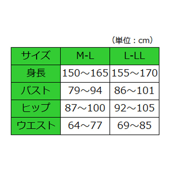前開き肌着 女性 レディース 介護肌着 薄手 婦人 のびのびワンタッチ肌着7分袖 ホック付 春夏用 GZ6F オフホワイト 神戸生絲 介護 介護用品