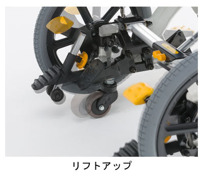 (法人送料無料 代引き不可) マイチルト-ミニ3D スイングアウト・リフトアップ付 MH-SRL 座幅40cm 松永製作所