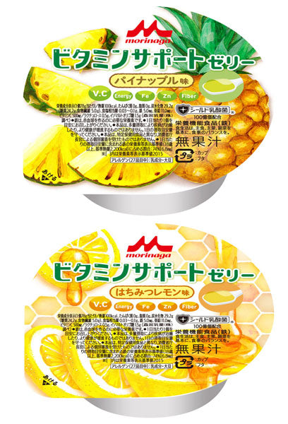 介護食 ビタミンサポートゼリー いろいろセット 0653251 78g×（4種×6）森永乳業クリニコ  (栄養補助食品 介護 介護食) 介護用品