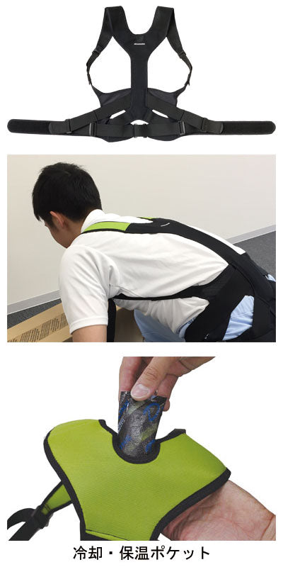 DARWING SATT（ダーウィン サット）M:000-0943 L:000-0942 LL:000-0941 ダイヤ工業 (介護 サポーター) 介護用品