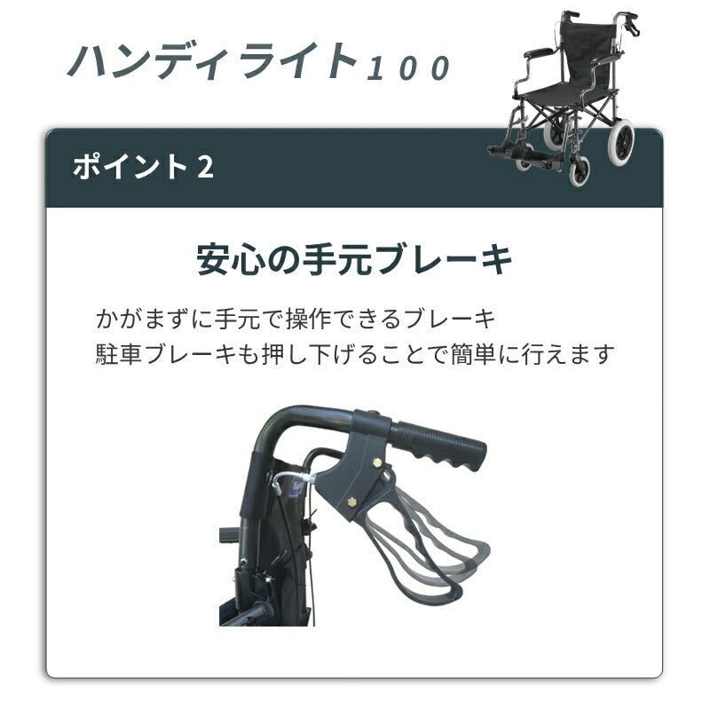 (代引き不可) 車椅子 軽量 コンパクト 折りたたみ 納バッグ付き ハンディライト100 / HL09180 ユーキ・トレーディング 介護用品 折りたたみ車椅子 簡易車椅子 軽量車椅子 介助用車椅子 車イス 介護用車椅子 コンパクト車椅子
