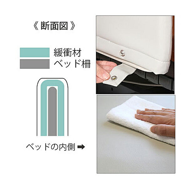 サイドレールクッションカバー（両面）0101 特殊衣料 (緩衡材 クッション性 カバー) 介護用品
