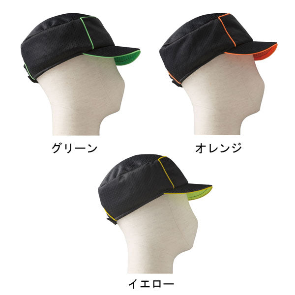 abonet＋JARI（アボネット＋ジャリ）キャップメッシュ 2087 特殊衣料  (保護帽 帽子 介護 衝撃吸収 転倒）介護用品
