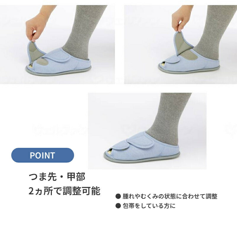 【楽天1位】介護シューズ あゆみ 室内 レディース メンズ おしゃれ 徳武産業 あゆみオープンフィット 2237 介護靴 室内履き あゆみシューズ マジックテープ 介護用品 プレゼント スリッパ むくみ 通気性 リハビリ 施設 上履き 上靴 かかとなし 高齢者 リハビリシューズ