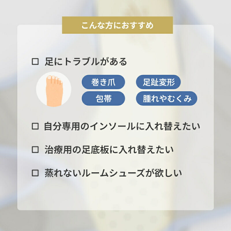 【楽天1位】介護シューズ あゆみ 室内 レディース メンズ おしゃれ 徳武産業 あゆみオープンフィット 2237 介護靴 室内履き あゆみシューズ マジックテープ 介護用品 プレゼント スリッパ むくみ 通気性 リハビリ 施設 上履き 上靴 かかとなし 高齢者 リハビリシューズ