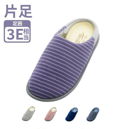 介護シューズ あゆみ レディース メンズ おしゃれ 徳武産業 あゆみチャルパーII 2236 片足販売 (介護靴 室内履き あゆみシューズ スリッパ) 介護用品